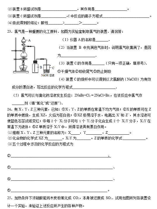 2021ຣկЌW(xu)һW(xu)ڻW(xu)һ¿ԇ}DƬ棩6