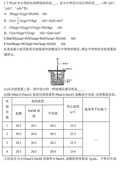 2021ʡմ^(q)ЌW(xu)һW(xu)ڻW(xu)5¿ԇ}DƬ棩9