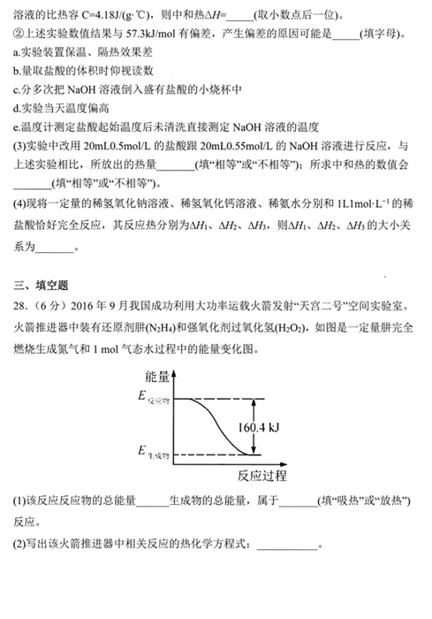 2021ʡմ^(q)ЌWһWڻW5¿ԇ}DƬ棩10