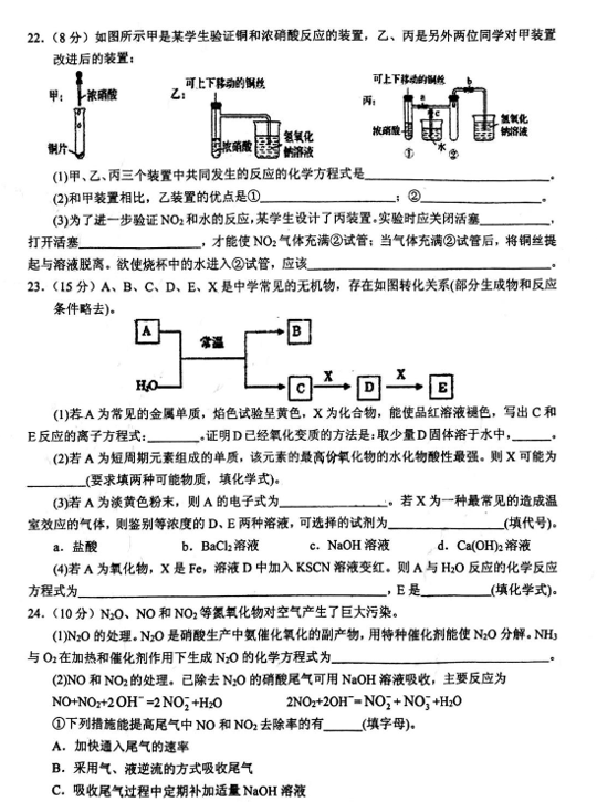 2021όиһW(xu)ڻW(xu)ԇ}DƬ棩5