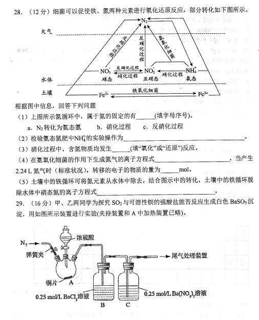 2021úʡиһW(xu)ڻW(xu)һW(xu)οԇ?yn)ԇ}DƬ棩7