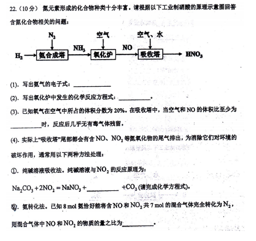 2021ؑcеʮЌW(xu)УһW(xu)ڻW(xu)пԇԇ}DƬ棩6