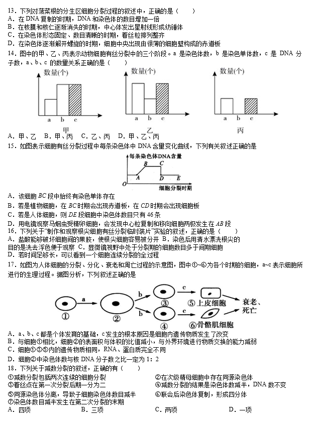 2021ðʡиһW(xu)4¿ԇ}DƬ棩3