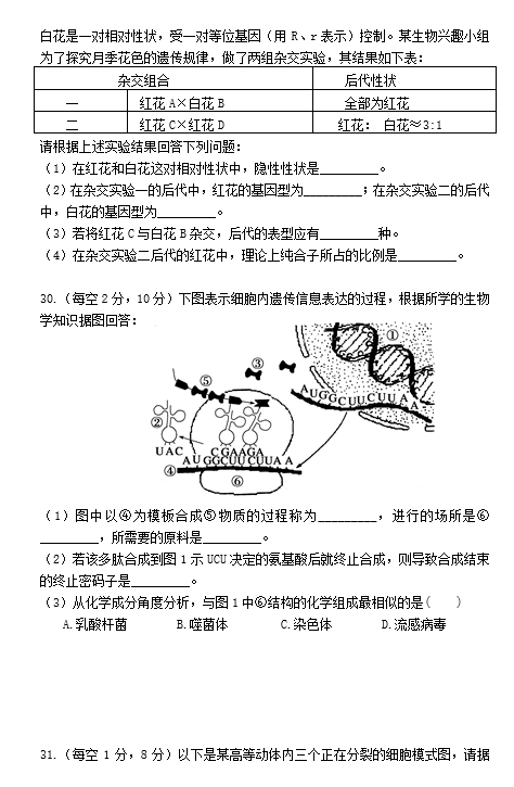 2021øʡBһиһW(xu)ڶ¿ԇ}DƬ棩5