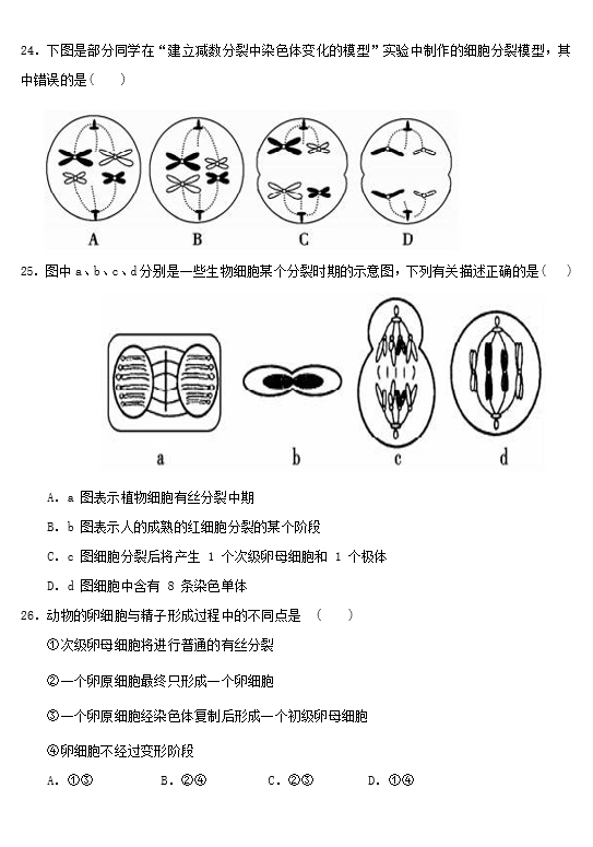 2021FʡxбW(xu)ٌW(xu)УһW(xu)һ¿ԇ}DƬ棩5