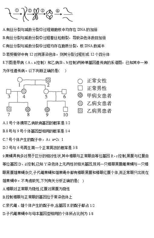 2021úӱʡݲ^еһЌW(xu)һW(xu)ڶ¿ԇ}DƬ棩3