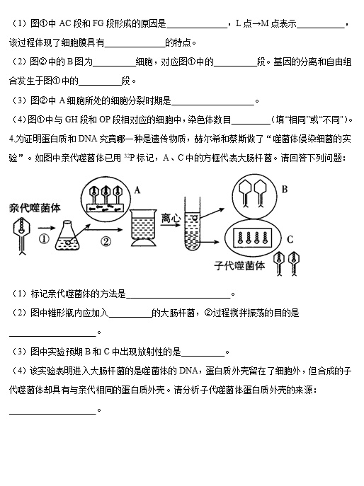 2021úӱʡݲ^еһЌW(xu)һW(xu)ڶ¿ԇ}DƬ棩9