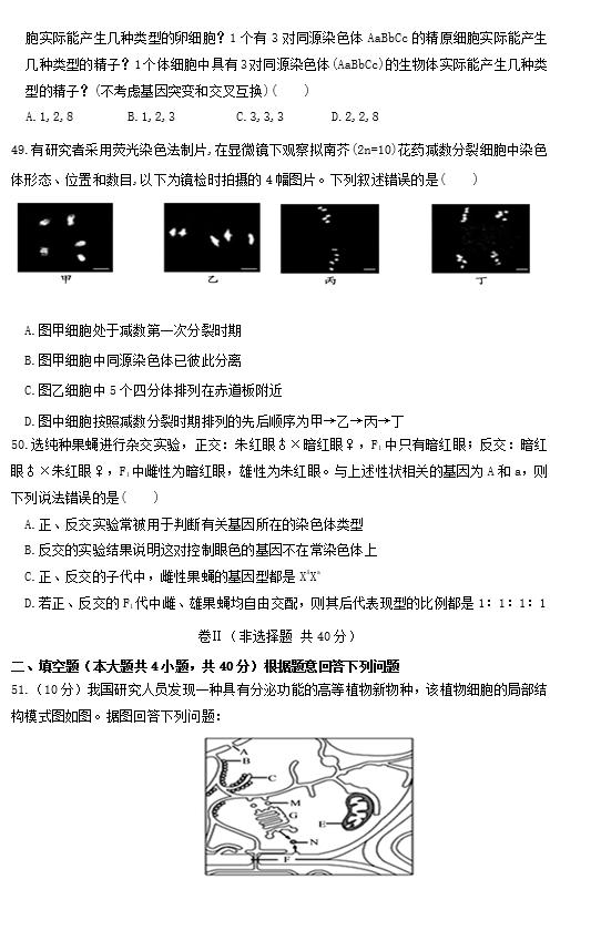 2021úӱʡػʍuеһЌW(xu)һW(xu)4µһ¿ԇ}DƬ棩9