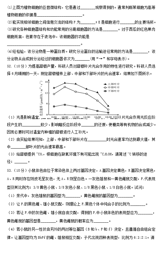 2021úӱʡػʍuеһЌW(xu)һW(xu)4µһ¿ԇ}DƬ棩10