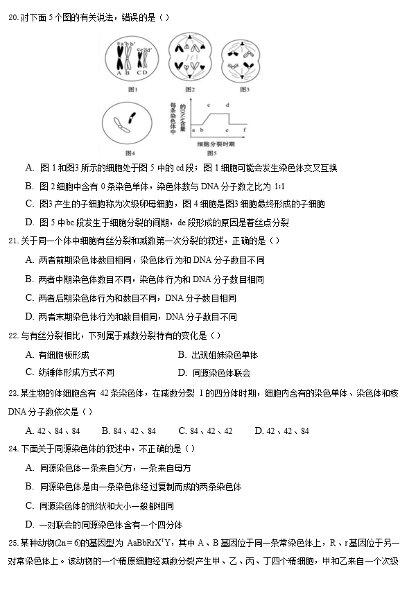 2021úʡˮhһЌW(xu)һW(xu)¿ԇ}DƬ棩5