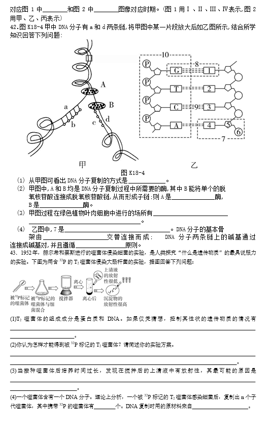 2021üʡL׳rοhЌW(xu)һW(xu)ڶԇ}DƬ棩8