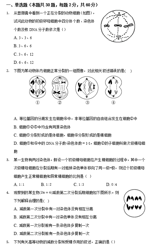 2021Ã(ni)ɹŰ^ɹЌW(xu)һW(xu)4¿ԇ}d棩