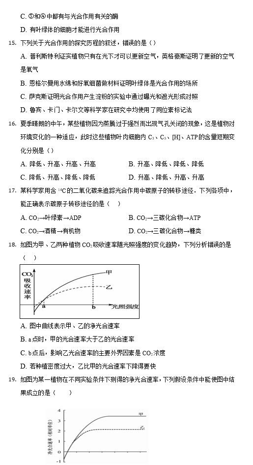 2021Ã(ni)ɹŰ^ɹЌW(xu)һW(xu)4¿ԇ}DƬ棩4