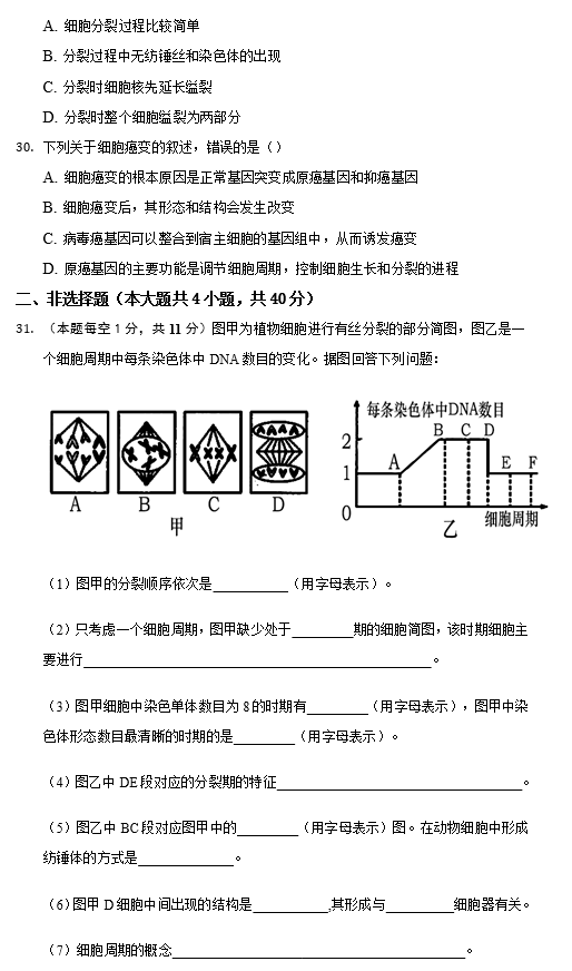 2021Ã(ni)ɹŰ^ɹЌW(xu)һW(xu)4¿ԇ}DƬ棩7