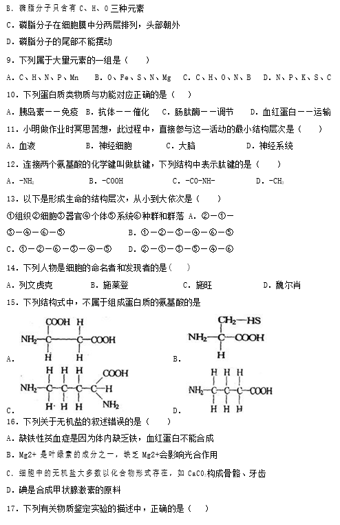 2021ຣʡA(lin)HW(xu)УһW(xu)1¿ԇ}DƬ棩2