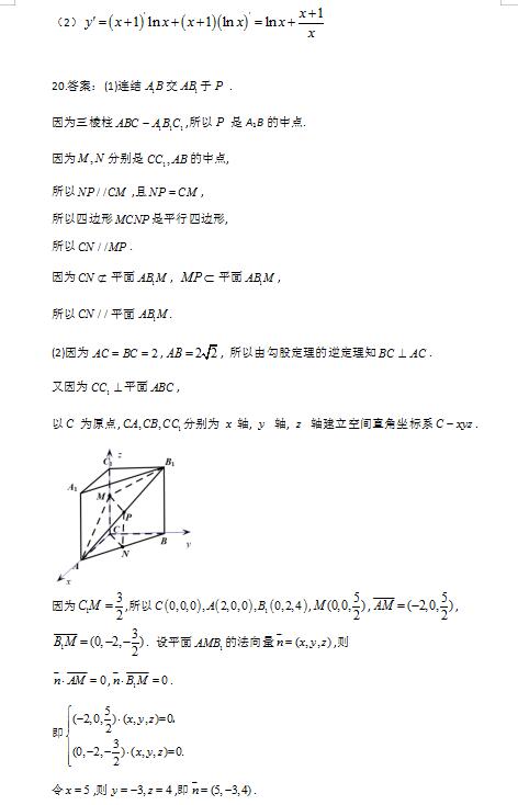 2021üʡhЌW(xu)߶W(xu)ڔ(sh)W(xu)һAοԇ}𰸣DƬ棩2