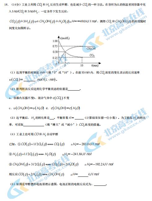 2020ñS_(ti)߶W(xu)ĩW(xu)ԇ}DƬ棩6