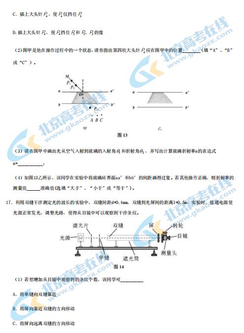 2020ñ˴и߶Wĩԇ}DƬ棩6