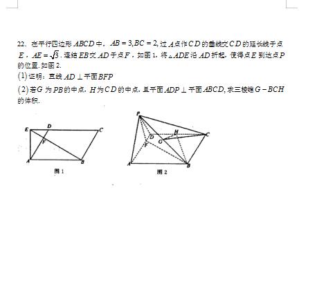 2021ýʡϲhɏЌW(xu)߶W(xu)ڔ(sh)W(xu)ĩԇԇ}DƬ棩4