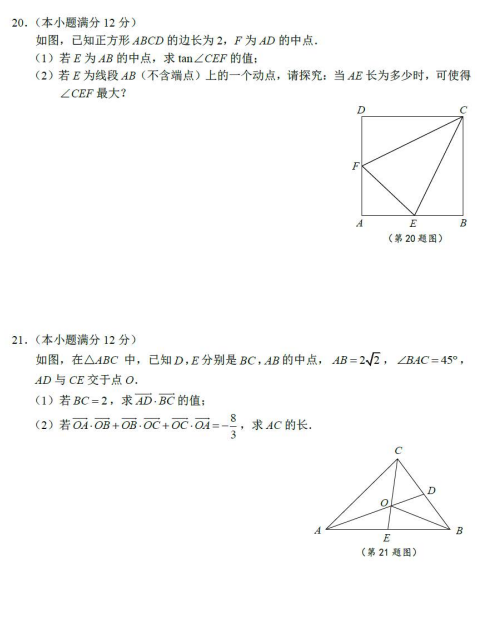 2021ýKʡKиһW(xu)ĩ(sh)W(xu)W(xu)I(y)|(zh){(dio)ԇ}DƬ棩5