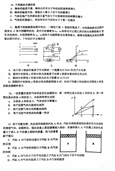 2021ñеЌW(xu)߶W(xu)ĩԇ}DƬ棩3