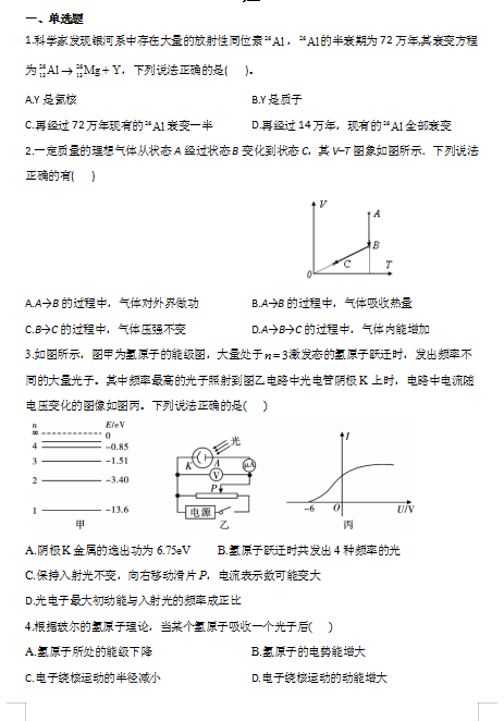 2021üʡL(zhng)еڶʮЌW(xu)߶W(xu)ĩԇ}DƬ棩1