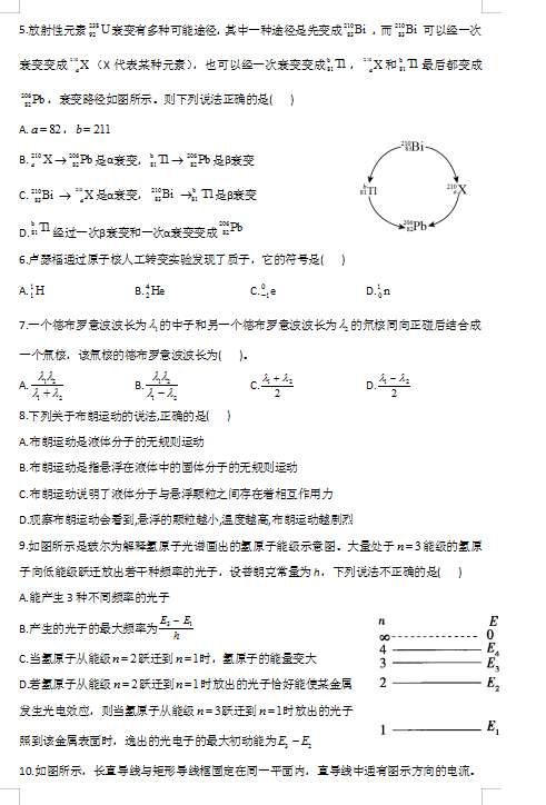 2021üʡLеڶʮЌW(xu)߶W(xu)ĩԇ}DƬ棩2