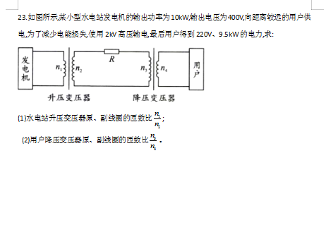 2021üʡL(zhng)еڶʮЌW(xu)߶W(xu)ĩԇ}DƬ棩7