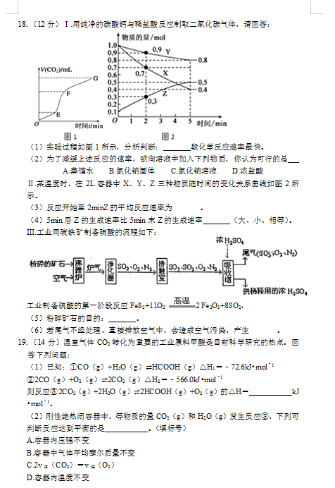 2021ɽ|ʡRˮhһЌW(xu)߶W(xu)ĩW(xu)ԇ}DƬ棩6