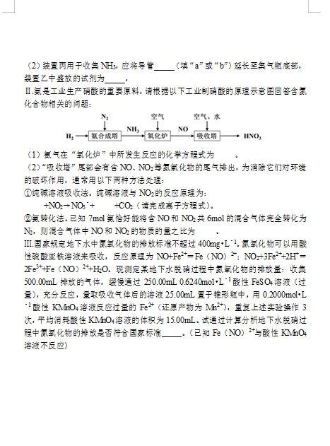 2021ɽ|ʡRˮhһЌW(xu)߶W(xu)ĩW(xu)ԇ}DƬ棩8