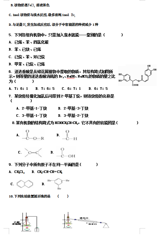 2021΅^(q)_ڶ߼(j)ЌW(xu)߶W(xu)ĩW(xu)ԇ}DƬ棩2