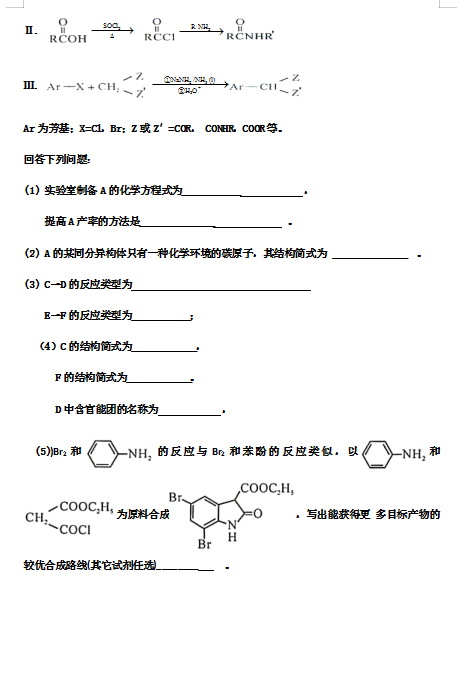 2021΅^(q)_ڶ߼ЌW(xu)߶W(xu)ĩW(xu)ԇ}DƬ棩5