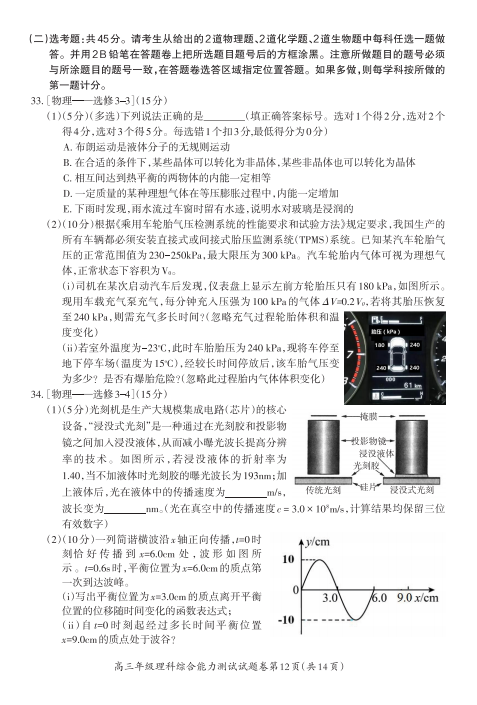 2021ðʡʏиW(xu)C5¶ԇ}DƬ棩12