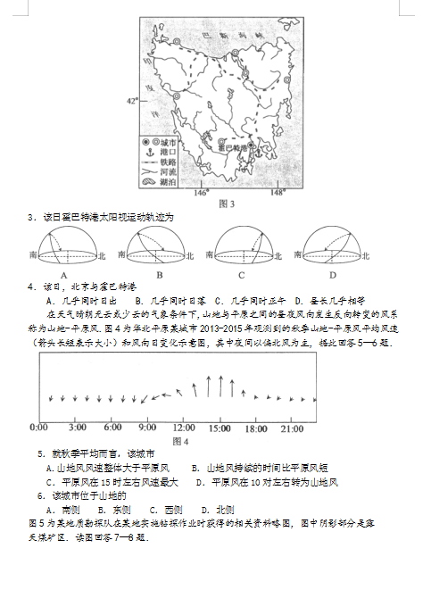 2021ýKʡ߼ЌW(xu)߶W(xu)ڵĩyԇ}DƬ棩2