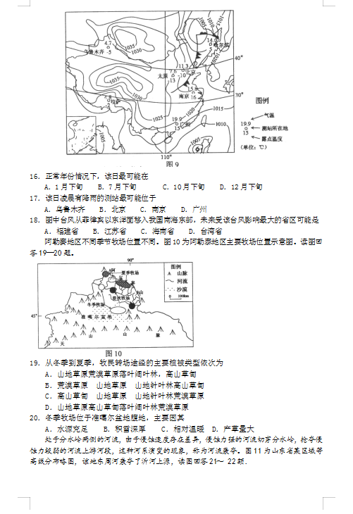 2021ýKʡ߼(j)ЌW(xu)߶W(xu)ڵĩy(c)ԇ}DƬ棩5