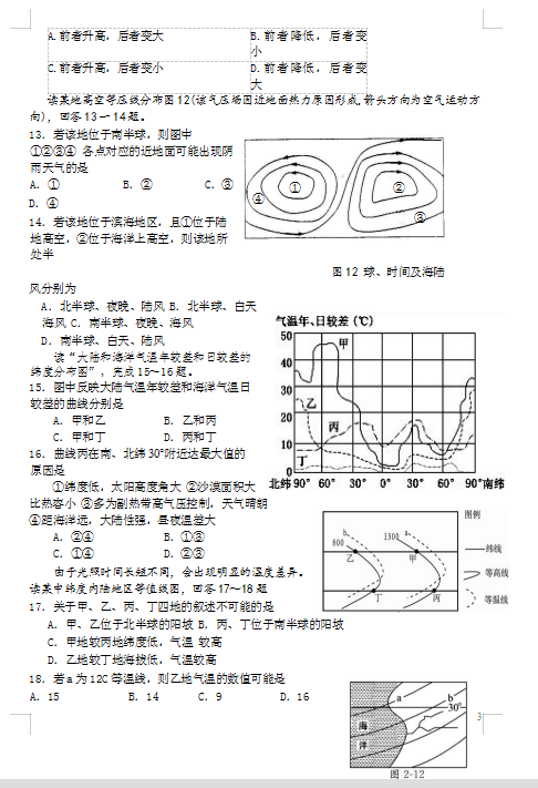 2021úʡLЌW(xu)߶W(xu)ڵĩ}(x)ԇ}DƬ棩3