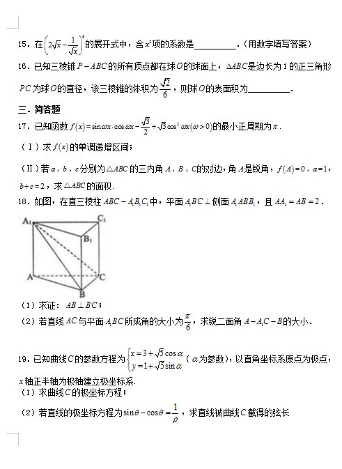 2021Ã(ni)ɹ΅^(q)Оm첼У߶W(xu)ڌW(xu)Ɣ(sh)W(xu)(x)ԇ}DƬ棩3