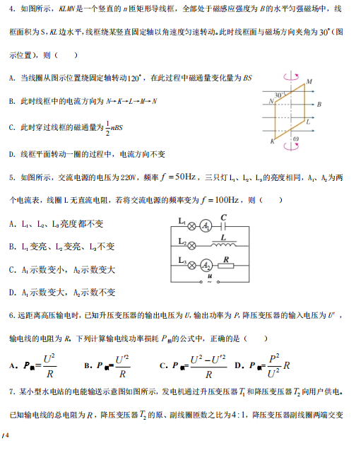 2021FʡW(xu)xٌW(xu)У߶W(xu)һ¿ԇ}DƬ棩2