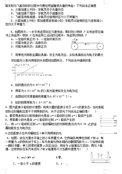 2021FʡFеʮЌW(xu)߶4¿ԇ}DƬ棩2