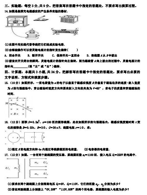 2021úϴW(xu)|ЌW(xu)߶W(xu)¿ԇ}DƬ棩4