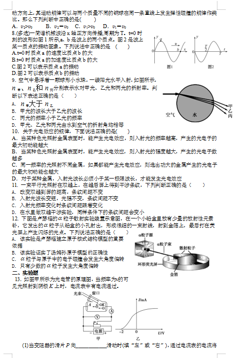 2021úӱݲ^еһЌW(xu)߶W(xu)ڶ¿ԇ}DƬ棩2