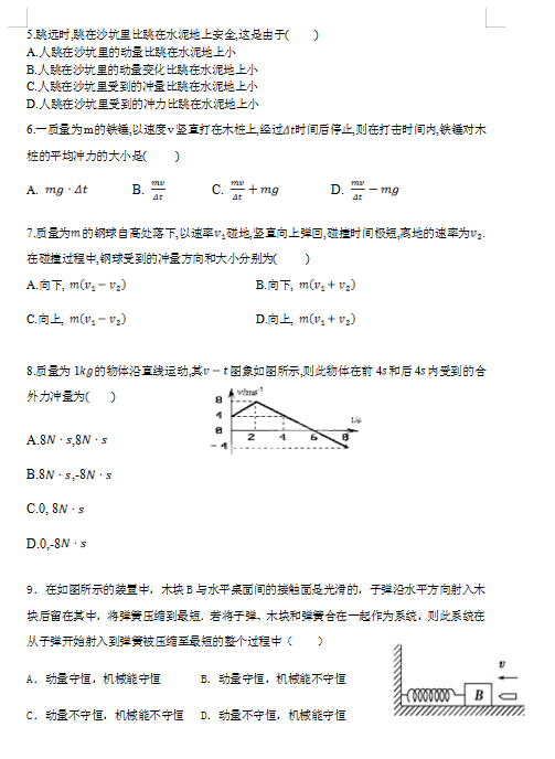 2021úʡ䡱ЌW(xu)߶W(xu)һ¿ԇ}DƬ棩2