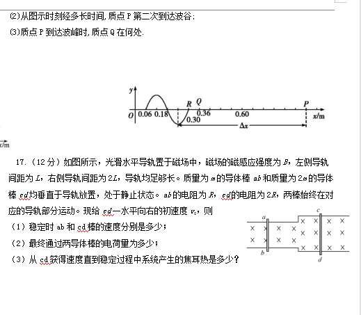 2021üʡǬhЌW(xu)߶W(xu)|(zh)zyԇ}DƬ棩6