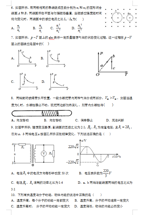 2021ýϲɏЌW(xu)߶W(xu)Ĵ¿ԇ}DƬ棩2