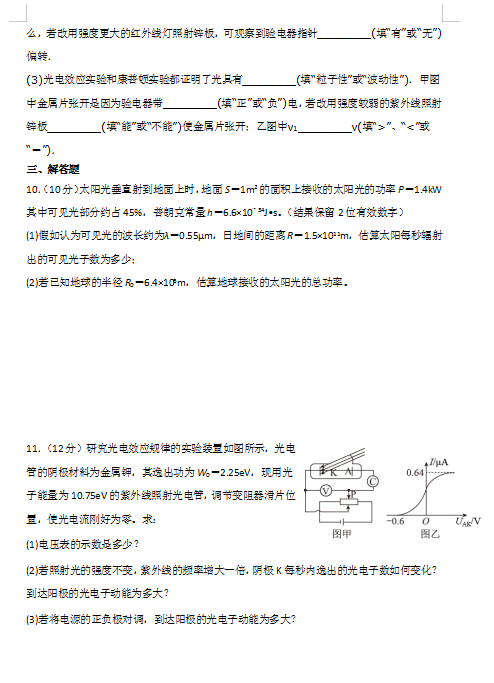 2021ýʡMMhЌW(xu)߶W(xu)폊(qing)Ӗ(xn)ԇ}DƬ棩3