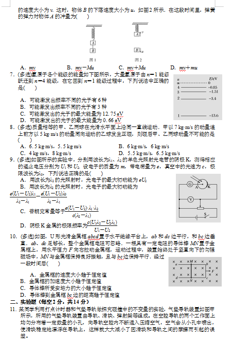 2021ýʡd(gu)hЌW(xu)߶W(xu)ڶ¿ԇ}DƬ棩2