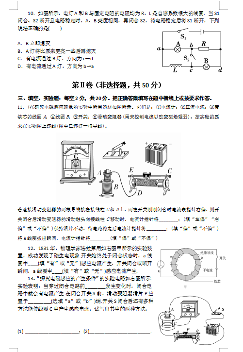 2021Ã(ni)ɹųW(xu)ԺЌW(xu)߶W(xu)¿ԇ}DƬ棩3