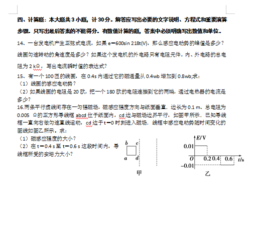 2021Ã(ni)ɹųWԺЌW߶W¿ԇ}DƬ棩4