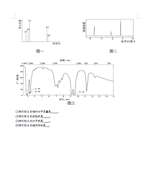 2021øCʡếhڶЌW(xu)߶W(xu)ڻW(xu)һ¿ԇ}DƬ棩5