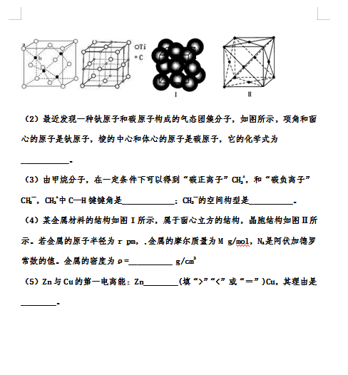 2021üʡhЌW(xu)߶W(xu)ڻW(xu)ڶAԇ}DƬ棩9